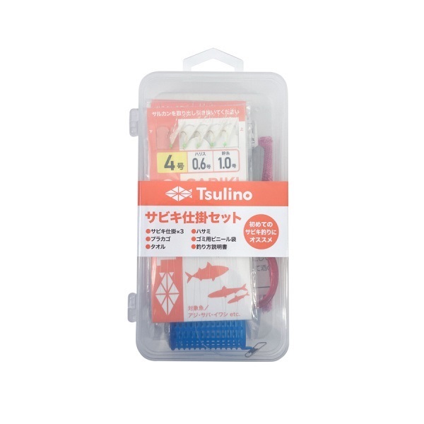 BEGINS COMPLETE SET 【竿・リール・仕掛け・バケツ・バックなどのセット/釣り入門セット】